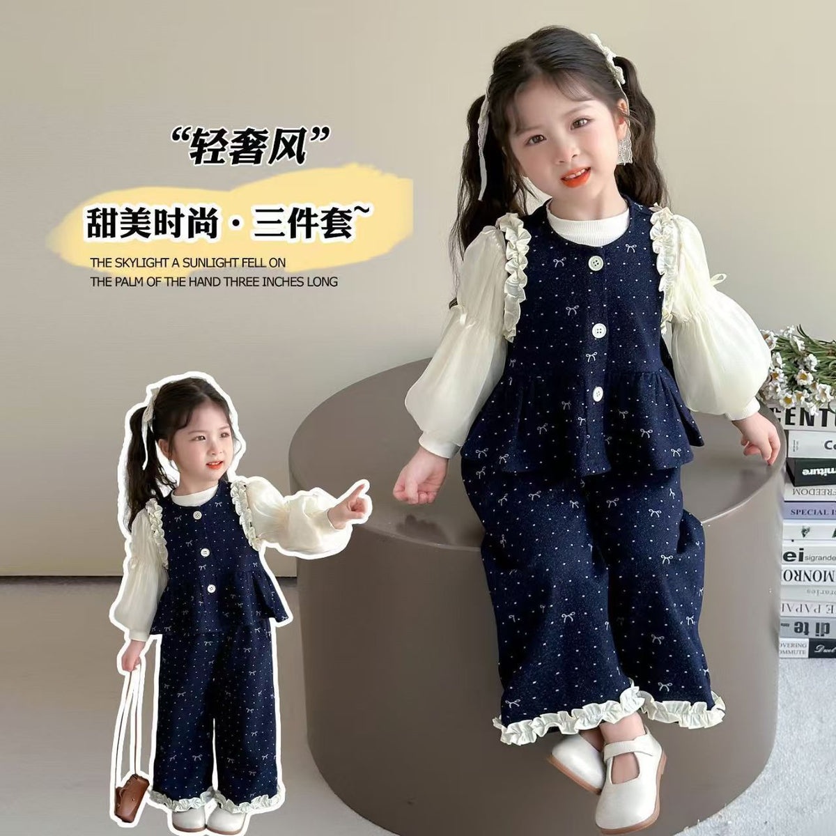 Navy Bow Print Vest & Pants Set – TYM-CXM-030