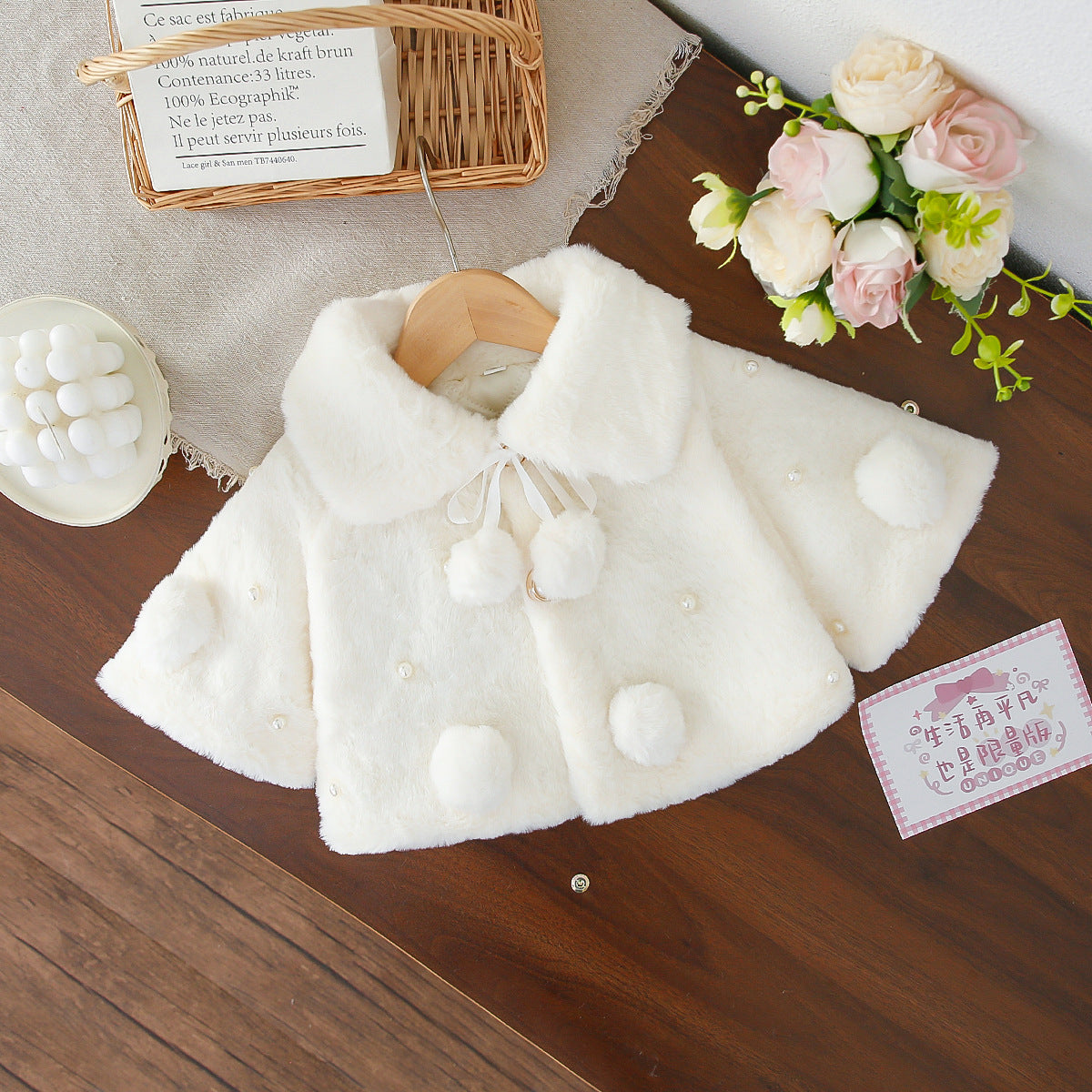 White Plush Pom-Pom Pearl Cape – TYM-WZX-057
